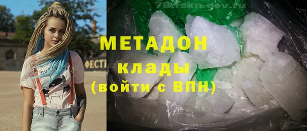 MESCALINE Волосово